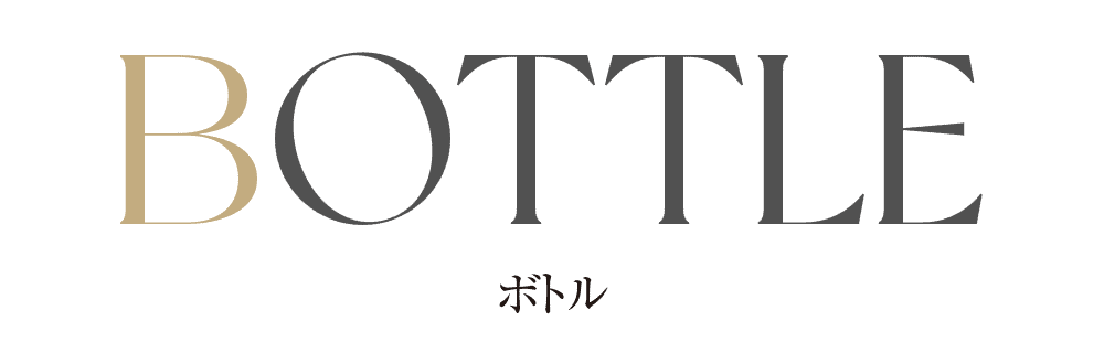 三島キャバクラ｜リアン（Lien）｜ボトル料金