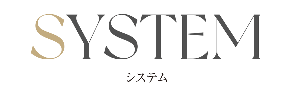 三島キャバクラ｜リアン（Lien）｜料金システム